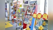 地方書店の新潮流「小規模・兼業」、郵便局やコンビニで本の販売広がる