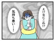 「産後うつ」10人に1人が罹患する現実とは？人気ブロガーもちさんが描く『アンタなんて大キライ』