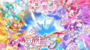 『プリキュア』映画4作品、TVerで配信開始　『オールスターズF』など
