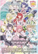 『プリティーリズム・レインボーライブ』イベント第2弾、8月21日より秋葉原で開催