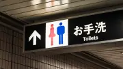 校内盗撮防止には「犯罪できない状況」づくりが必要…性加害の3条件と環境デザインの重要性