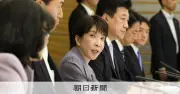 高市首相、お盆も公邸で地震対応 初の夏休みは？