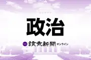 高市首相の一日（６日）
