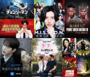 Prime Video 9月配信：『チェンソーマン レゼ篇』や道枝駿佑主演作など独占配信