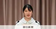 愛子さま、半導体会議で熊本地震と千葉豪雨の被災者にお見舞いの言葉