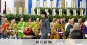 佳子さま、関東大震災の秋季慰霊大法要に出席へ　31日からの皇室予定