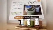 「プリント屋がプリン」秋田の印刷会社と菓子店が被災復興の思い込めて販売