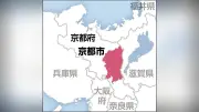 刑務官、収賄罪で起訴 受刑者から現金20万円受領約束