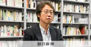 減税支持する「あいまいな弱者」とは 伊藤昌亮・成蹊大教授に聞く