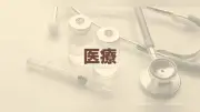 前立腺がん新規患者は男性最多の年間10万人、10年生存率84%…手術と放射線の成績は同等