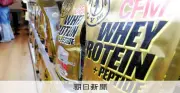 プロテイン価格高騰、2年でほぼ倍に 米国の「マンジャロ」ブーム影響か