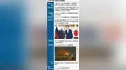 プーチン氏、領土問題譲らず 日露関係冷却化は不可避に