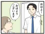 退職を「キャリアの節目」に…辞める勇気が拓く自分らしい働き方とは