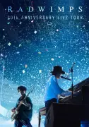 RADWIMPS、映像ランキングで2冠達成 11年8ヶ月ぶり、デビュー20周年記念ツアー作品
