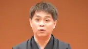 立川志らく、書類送検の四千頭身・都築を一喝「この大薄馬鹿野郎」