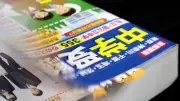 中学受験、夏休み明けから親に突き付けられる「現実的な志望校」選び
