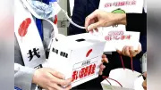 赤い羽根共同募金の使途不明1.8億円、元事務局長が偽造議事録で1.9億円借入か