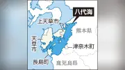 八代海の赤潮で養殖ブリなど103万匹死ぬ、鹿児島県の漁業被害24億円