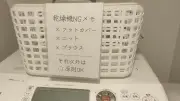 家事の負担「自分経由」を減らすには　情報や判断を家族で共有