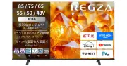55型4Kテレビ「REGZA 55E350S」が28%オフの9万5030円、Amazonタイムセールで