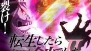 『転生したら剣でした』第2期、10月7日放送開始　PV第2弾で迫力のアクション