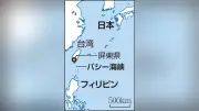 台湾南部で約半世紀ぶりに旧日本軍兵士らの遺骨収容が期待された発掘調査、遺骨見つからず終了 来年の調査計画は未定