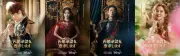 シン・ミナ×チュ・ジフン『再婚承認を要求します』11月4日よりディズニープラスで独占配信