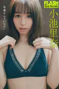 【独自】キンプリ永瀬廉、主演映画『うちの父が…』で再共演の坂井真紀と“親子役”に