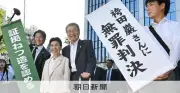 再審見直し、冤罪救済は運用が鍵 証拠開示の幅「改悪」許すな