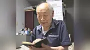 戦後81年「帰還」② 大連引き揚げ、父と兄不明のまま 95歳が語る