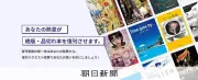 復刊ドットコムの熱意が生む奇跡、読者の声で絶版の本がよみがえる