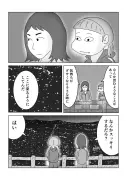 東洋経済オンラインの記事を独自にリライト