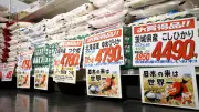 コメ5キロ3220円、7週ぶり値上がり　先安観は強く
