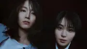 吉岡里帆と奈緒、映画『シャドウワーク』でダブル主演　暴力に立ち向かう女性たちを熱演