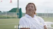 長州力、18歳YouTuberのヘラヘラ態度に激怒「叩き出すぞ」 撮影中断危機の裏にあった真意