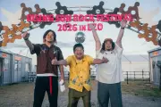 『RISING SUN ROCK FESTIVAL 2026』10年ぶり“朝日”で大団円 サンボマスターが大合唱