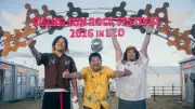 RSR2026、10年ぶり朝日で大団円　サンボマスターが大合唱で呼び込む