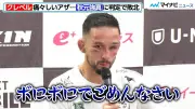 『RIZIN.54』激闘後の選手インタビュー、11日に東京で開催
