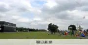 道の駅、大型・多機能化進む バナナ収穫体験や福祉施設併設も