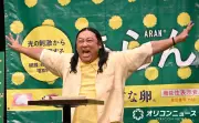 ロバート秋山、オムレツ書道を夏の定番に？元マネのクライアントに「よろしくね」