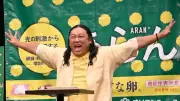 ロバート秋山、元マネージャーのCM起用に感動「辞めて2年で持ってくるなんて」