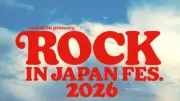 「ロッキン」千葉県と千葉市に各1000万円寄付 開催準備を進めると声明