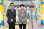 『開運！なんでも鑑定団』に北大路魯山人の絵が初登場、90歳母の家宝の鑑定結果に驚き