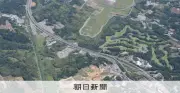 成田空港で滑走路閉鎖、マレーシア航空機が離陸中止