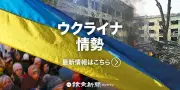 ロシアで政権批判者への資産凍結法成立、出国制限も