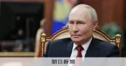 ロシア唯一の反戦政党ヤブロコ、選挙排除の危機 最高裁に訴えられる