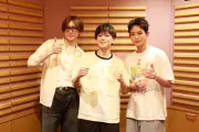『&TEAMのオールナイトニッポンX』初ゲストに松丸亮吾「FUMAの友達お見合い大作戦！」