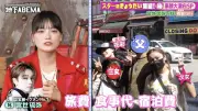宮世琉弥、家族6人のシンガポール旅行60万円超を全額負担 妹・伊達花彩が「お兄ちゃんって優しいよね」