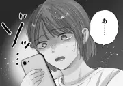 「セックスに悩んでいない人なんていませんよ」Netflix『SとX』原作の続編漫画が描く性被害とカウンセリング