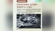 佐賀空襲パネルに「昼のように見える」写真、市平和展で紙貼り隠し対応